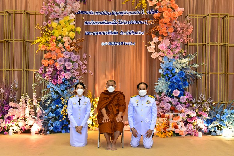 20220118 Rajamangala Award-011.JPG